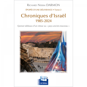 Chroniques d'Israël 1985-2024